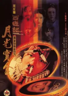 黑狐影院综艺夜宵江湖第三季